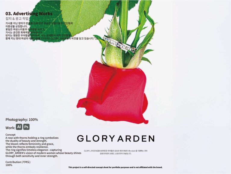Read more about the article GLORY ARDEN — 주얼리 브랜드 컨셉 촬영