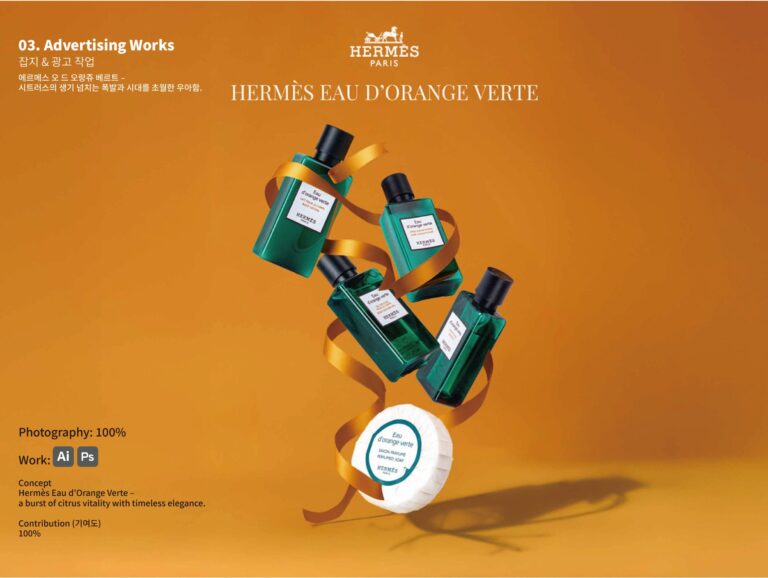 Read more about the article Hermès Eau d’Orange Verte — 뷰티 캠페인 컨셉 촬영
