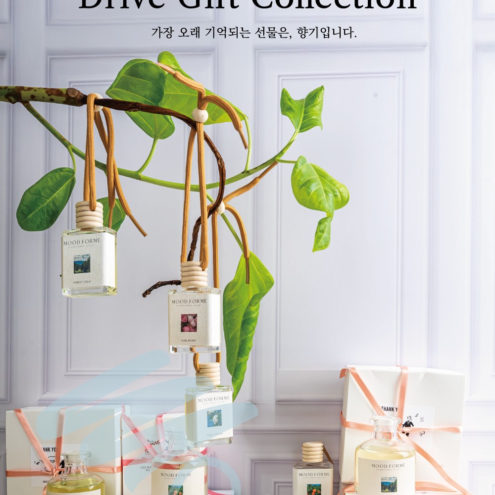 You are currently viewing MOOD FORME Drive Gift Collection — 상세페이지 리뉴얼